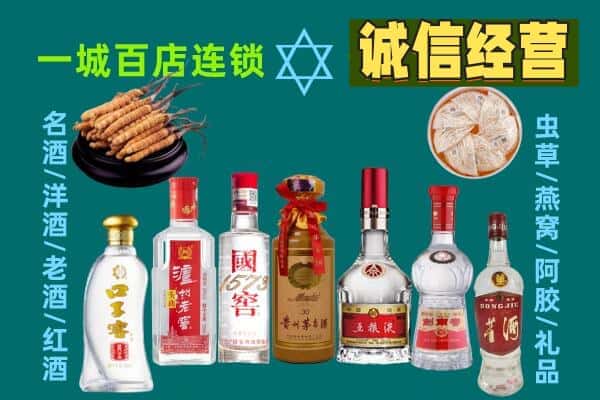 淄博张店区回收五粮液酒瓶