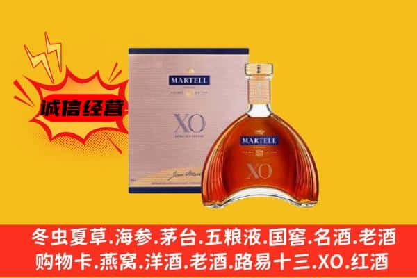 淄博张店区上门回收马爹利价格