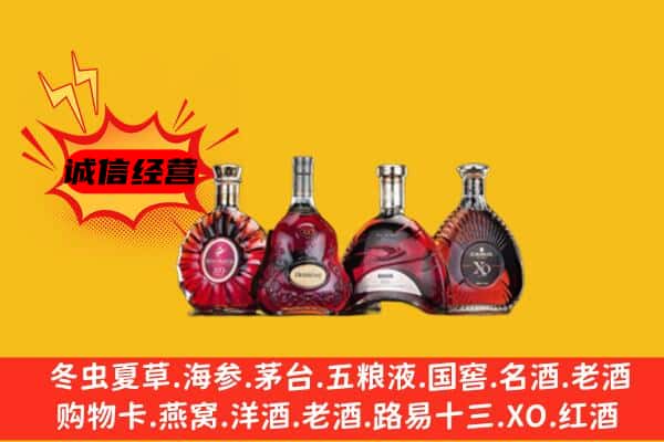 淄博张店区上门回收xo价格