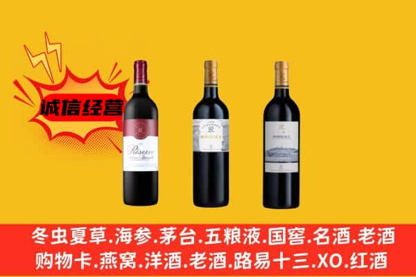 淄博张店区上门回收拉菲价格