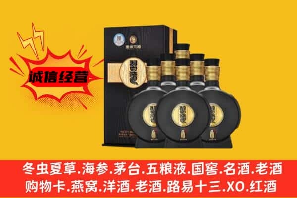 淄博张店区上门回收习酒价格