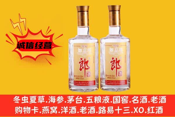 淄博张店区上门回收郎酒价格