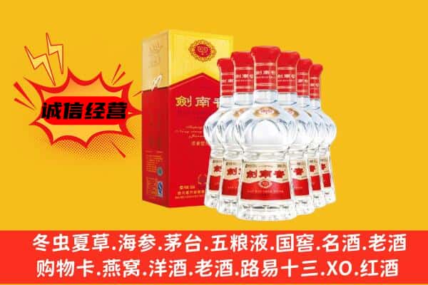 淄博张店区上门回收水晶剑价格