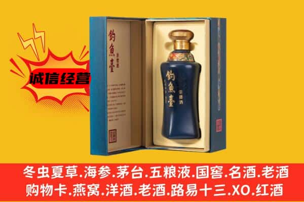 淄博张店区上门回收钓鱼台价格