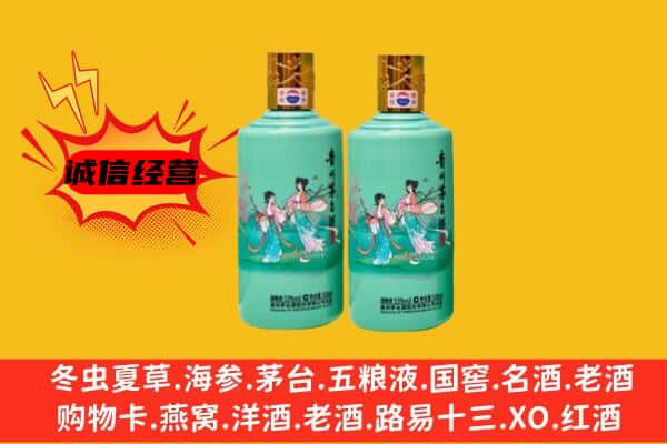 淄博张店区回收24节气茅台酒