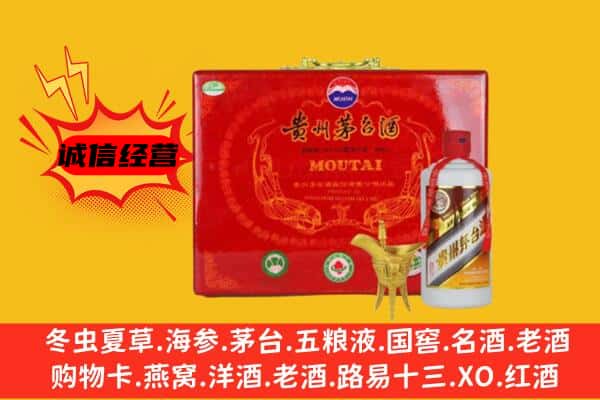 淄博张店区回收80年份茅台酒