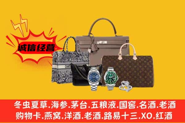 淄博张店区回收奢侈品