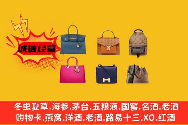 淄博张店区回收名包