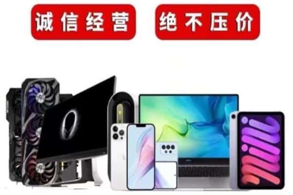 淄博张店区回收音响